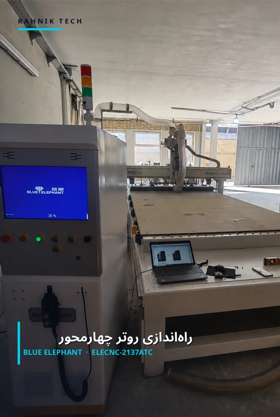راه‌اندازی روتر CNC چهارمحور Blue Elephant ELECNC-2137ATC در محیط کارگاه
