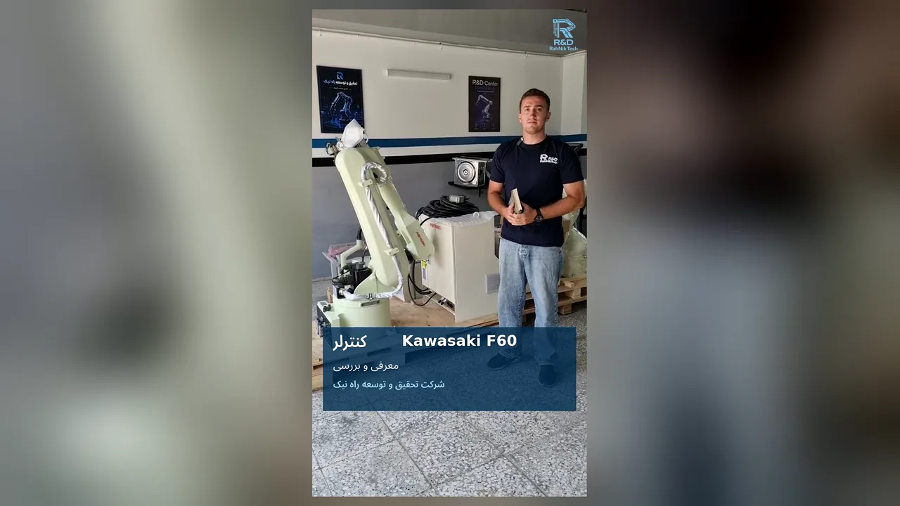 کنترلر Kawasaki F60 در محتوای فنی راه نیک